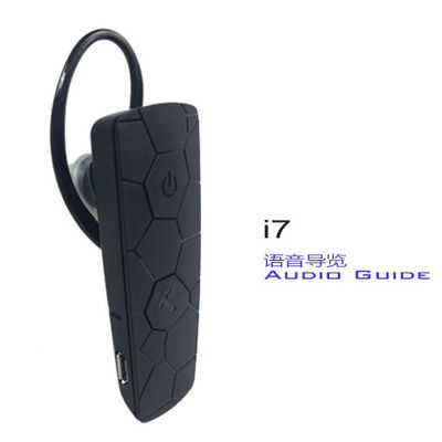 Ασύρματο αυτί συστημάτων I7 οδηγών που κρεμά τους αυτόματους ακουστικούς οδηγούς για τα μουσεία